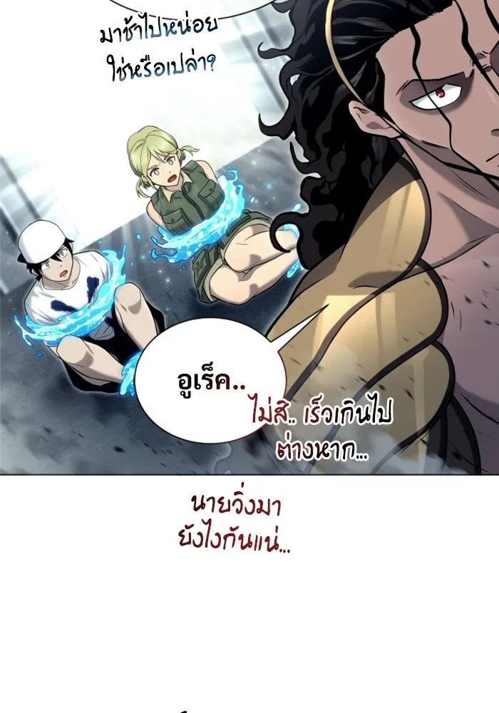 หน้า 77