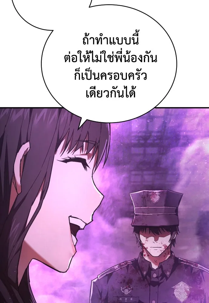 หน้า 109