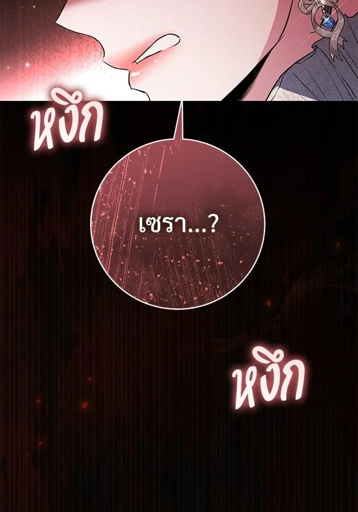 หน้า 89