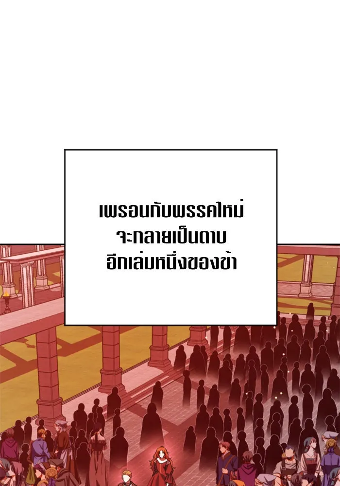 หน้า 134