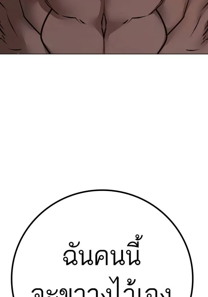 หน้า 178
