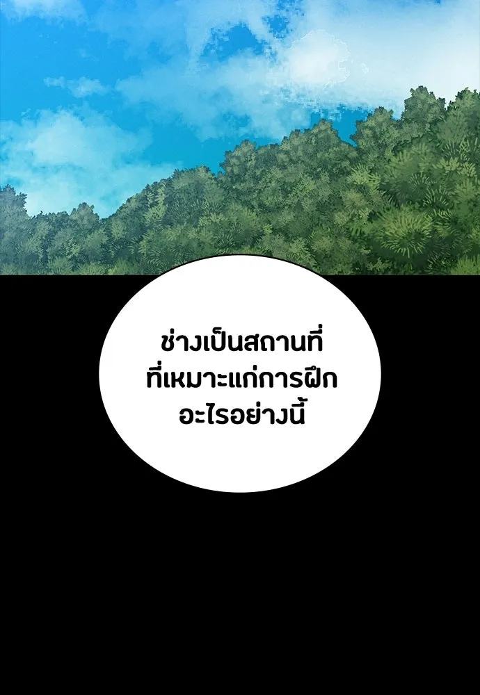 หน้า 110