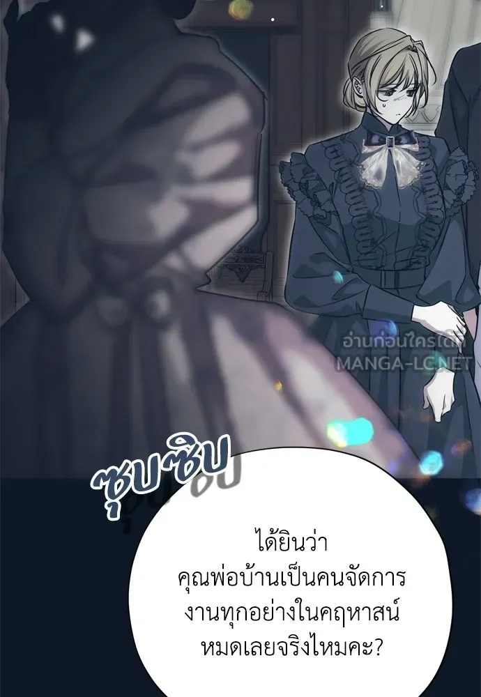 หน้า 123