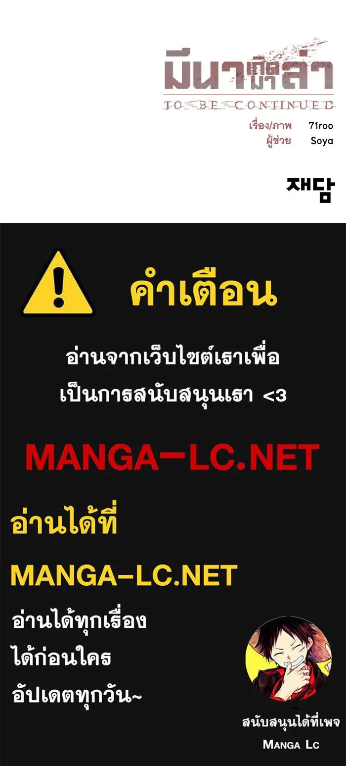 หน้า 99