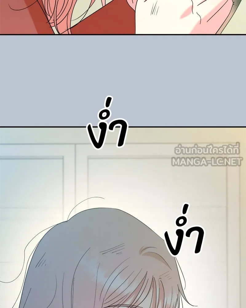 หน้า 90