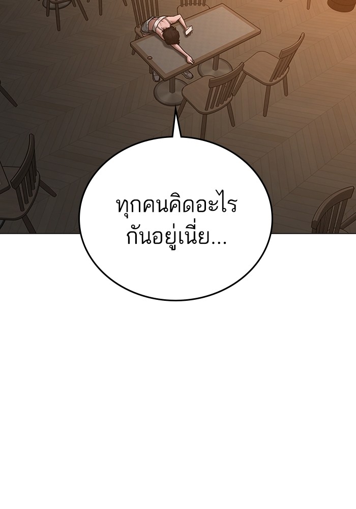 หน้า 143