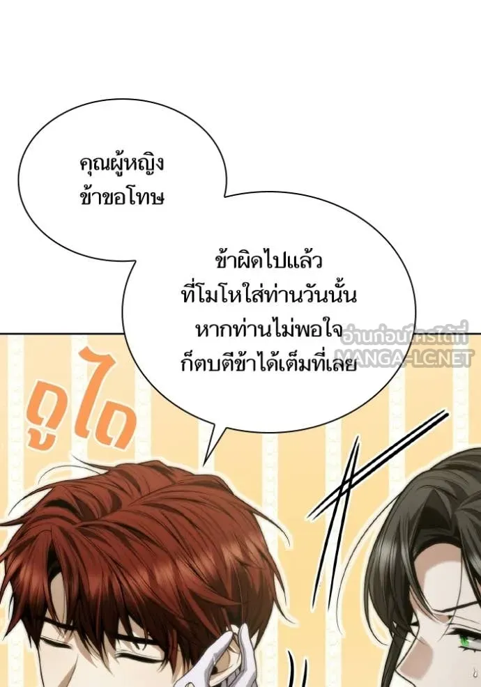 หน้า 111