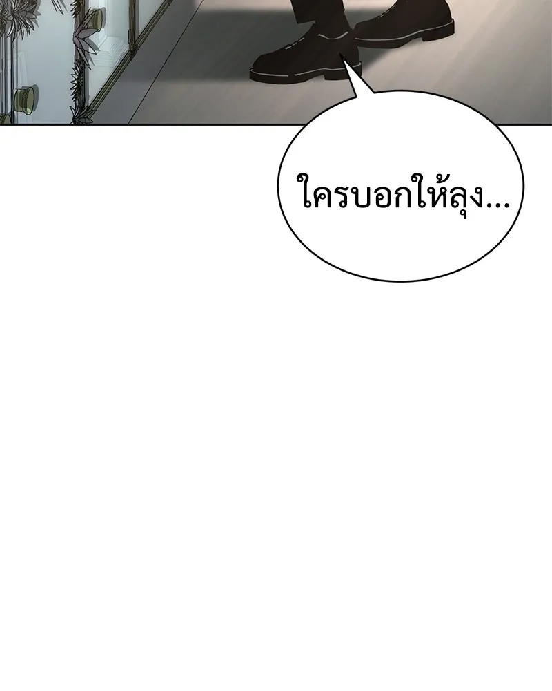 หน้า 85