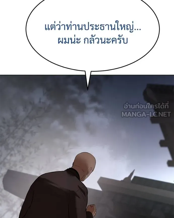 หน้า 146