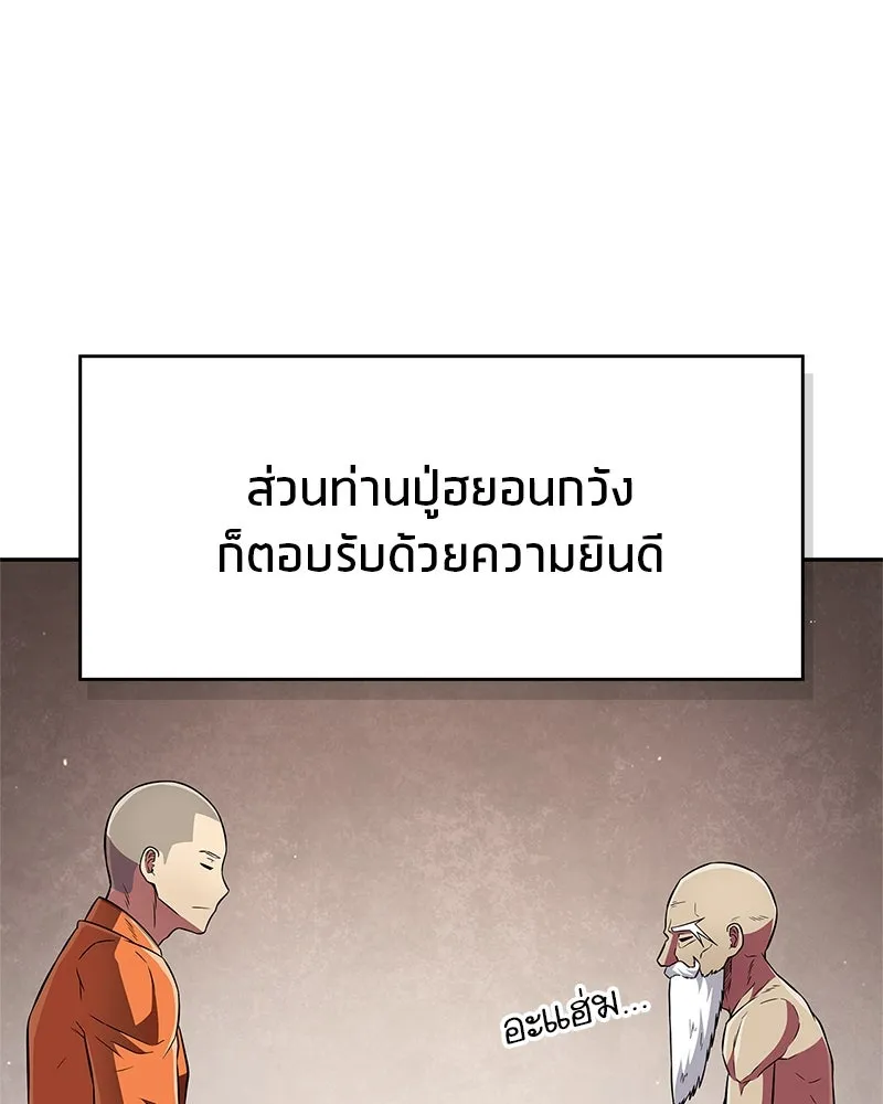 หน้า 136