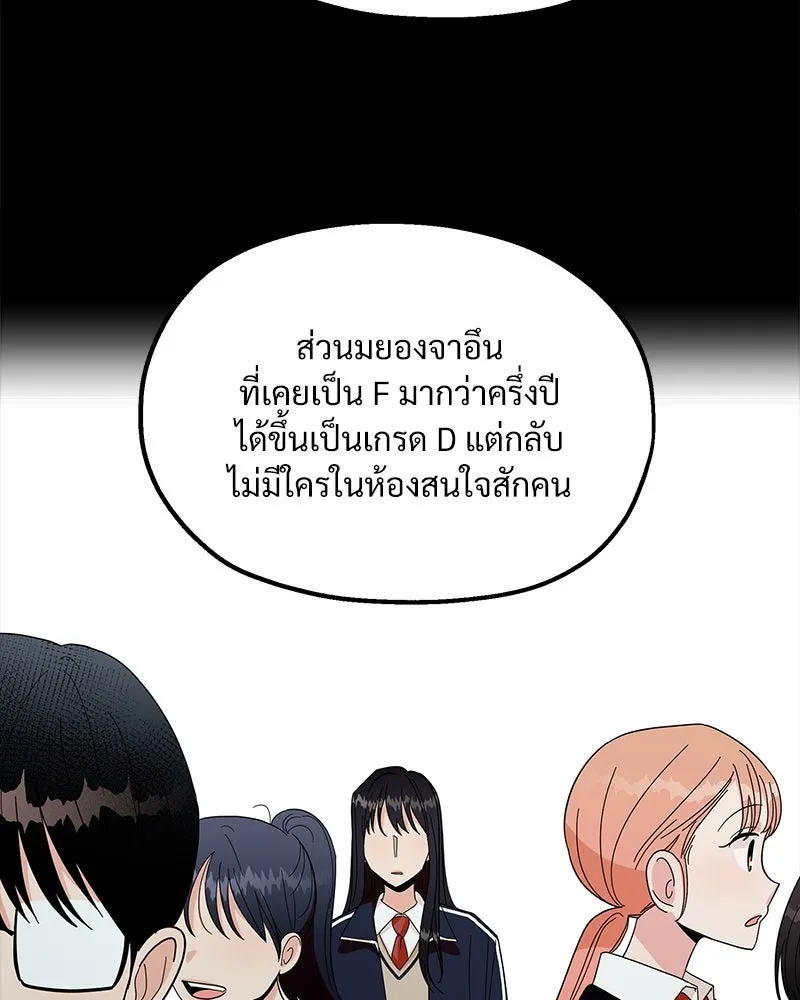หน้า 98