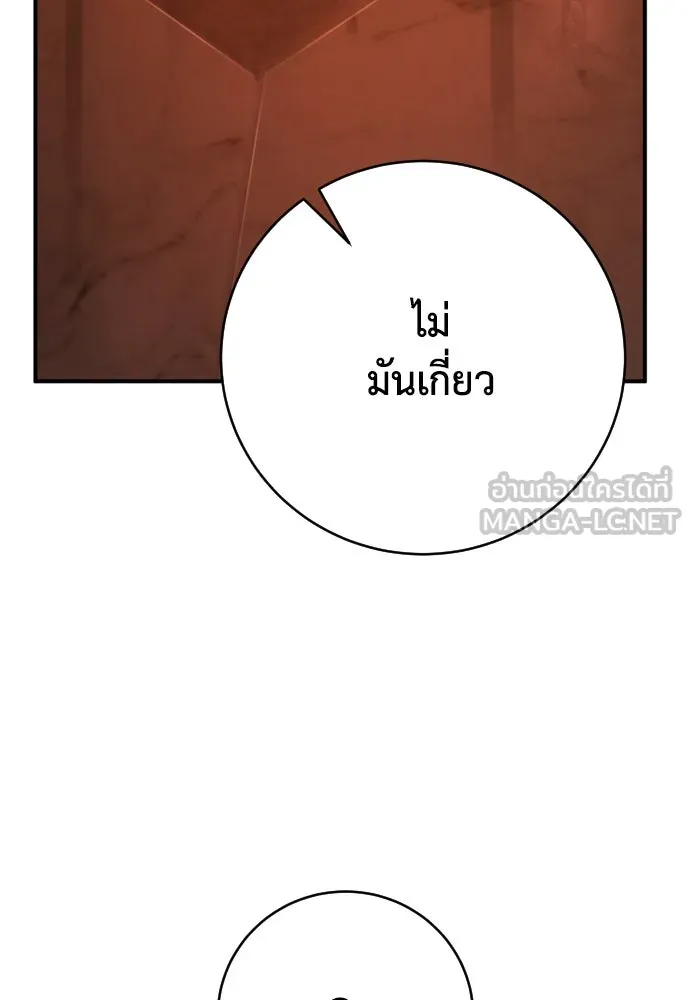 หน้า 105