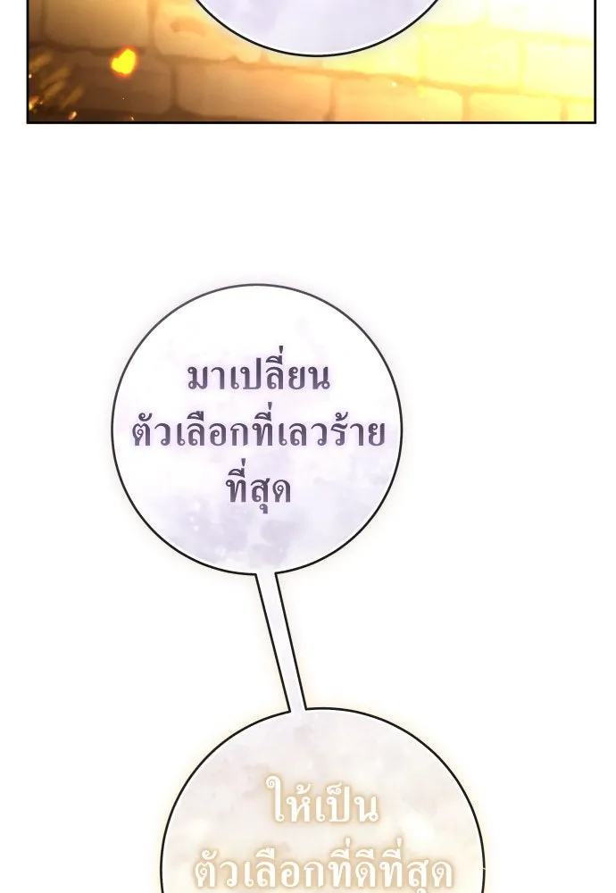 หน้า 107