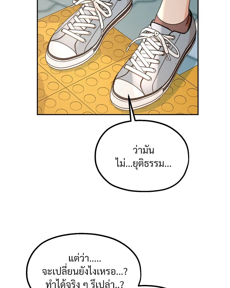 หน้า 74