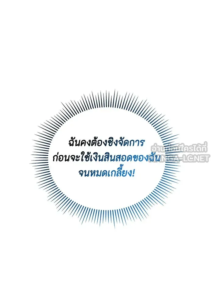 หน้า 90