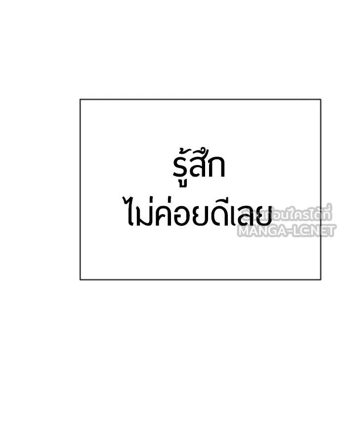 หน้า 210