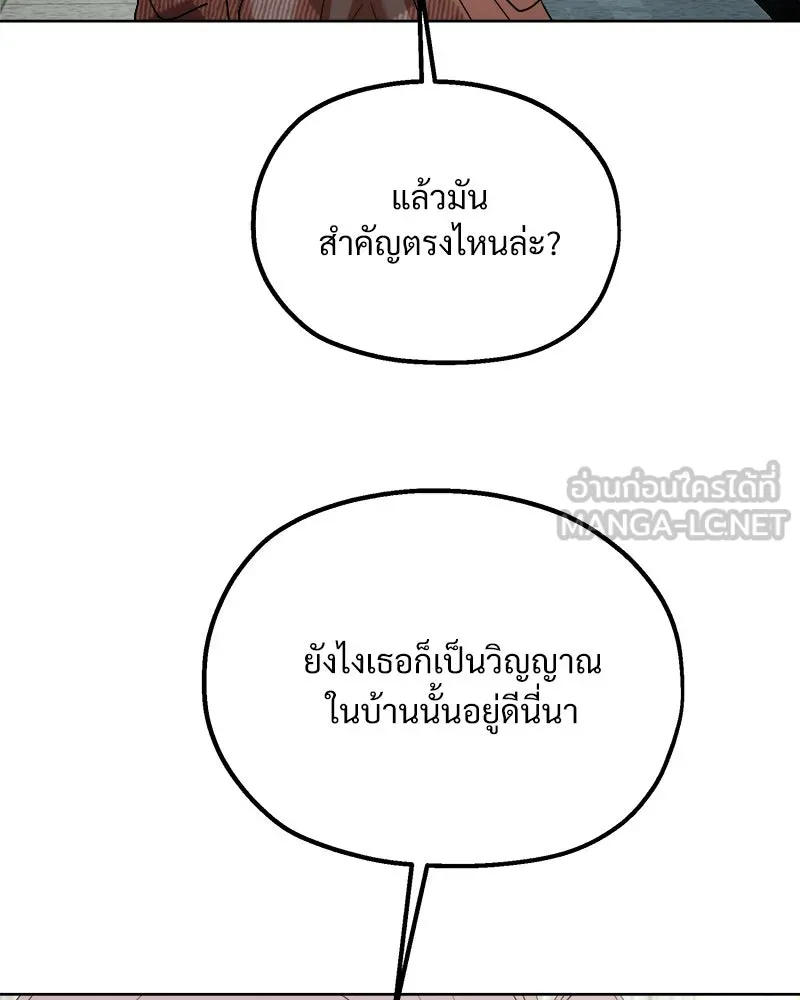 หน้า 90