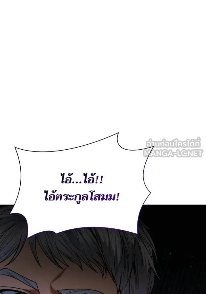 หน้า 138