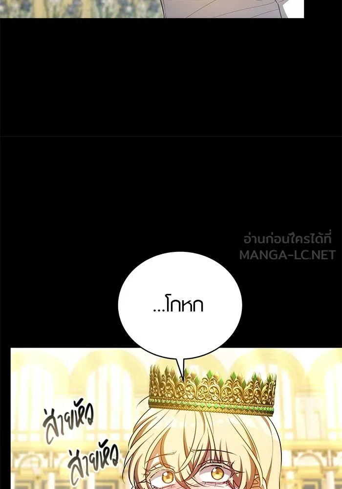 หน้า 75