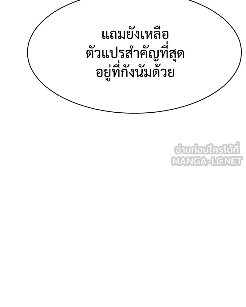หน้า 141