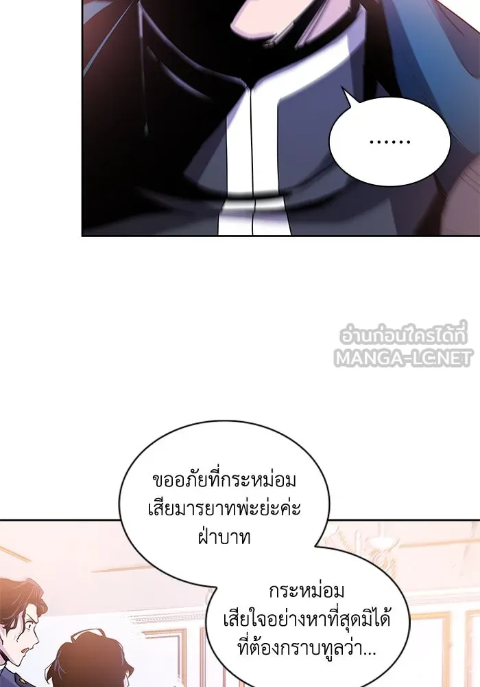 หน้า 87