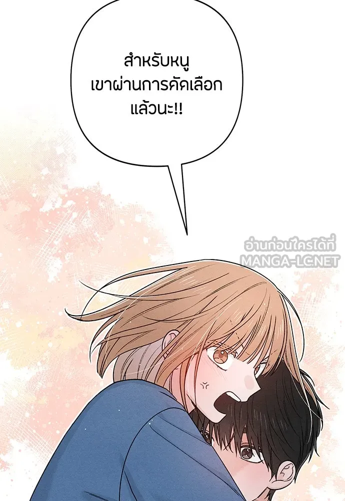 หน้า 81