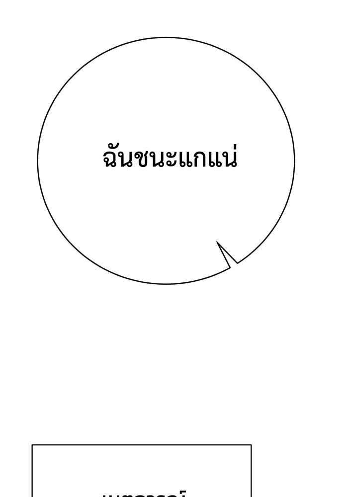หน้า 116