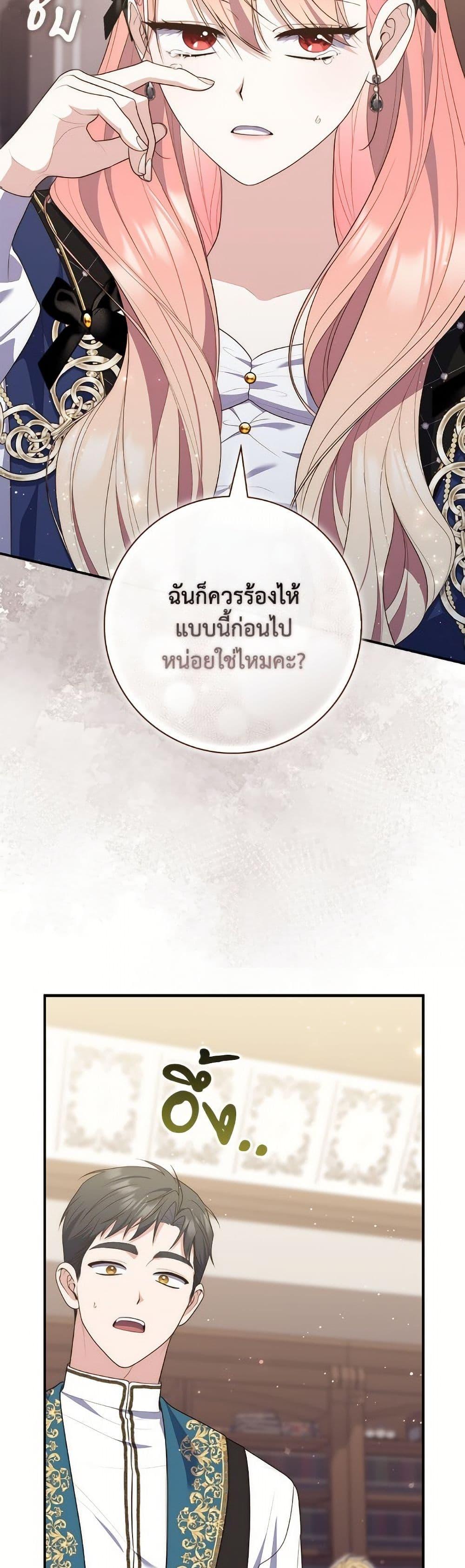 หน้า 44