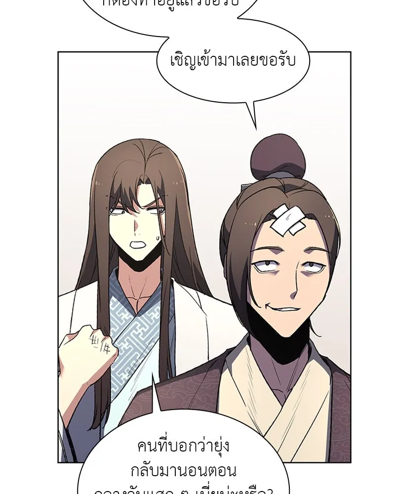หน้า 101