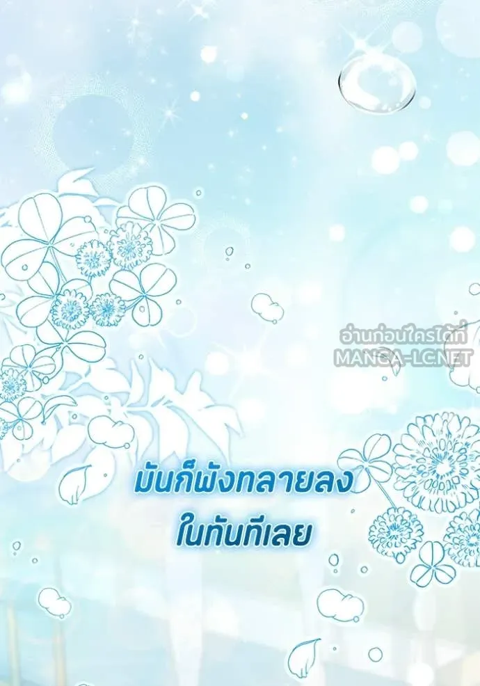 หน้า 131