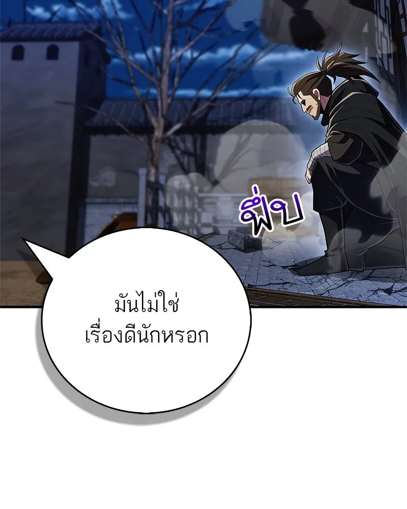 หน้า 124