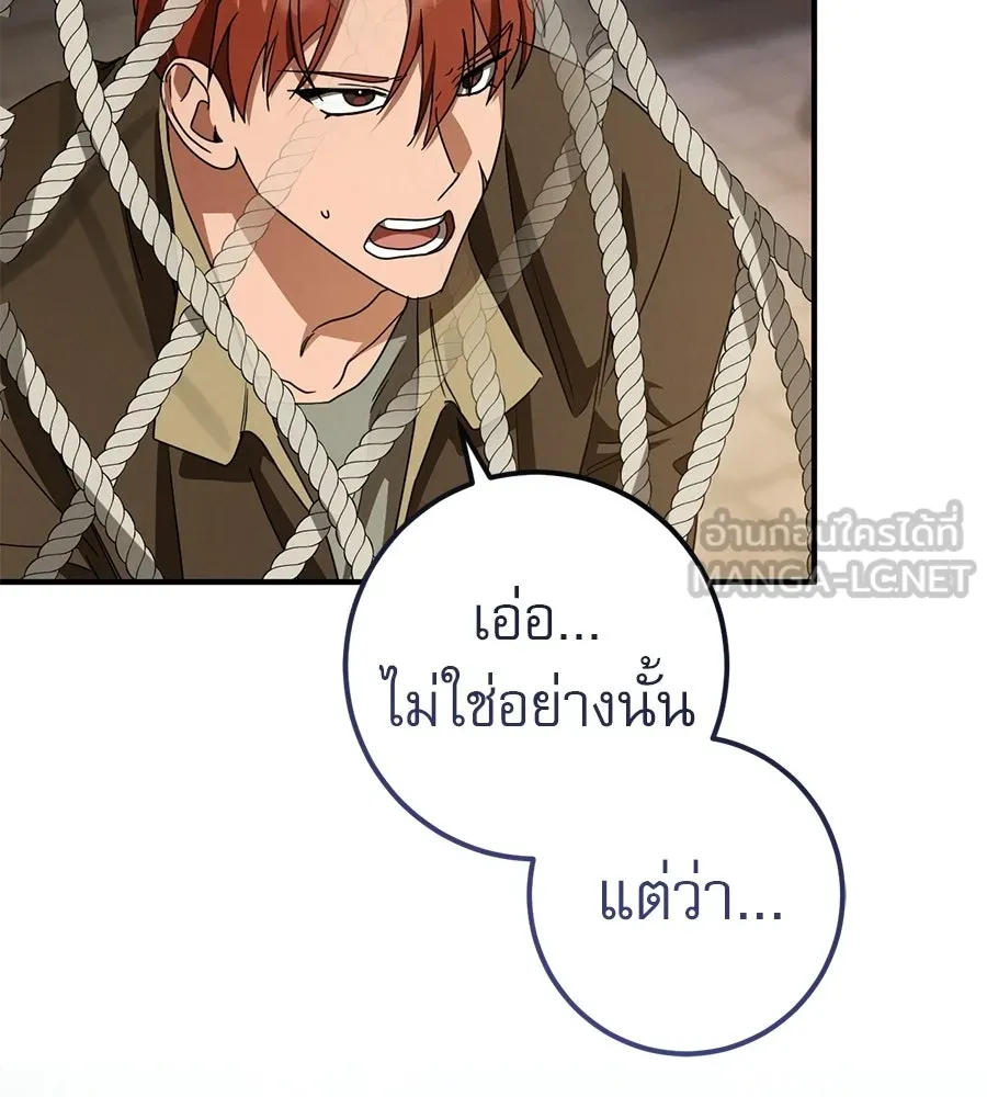 หน้า 93