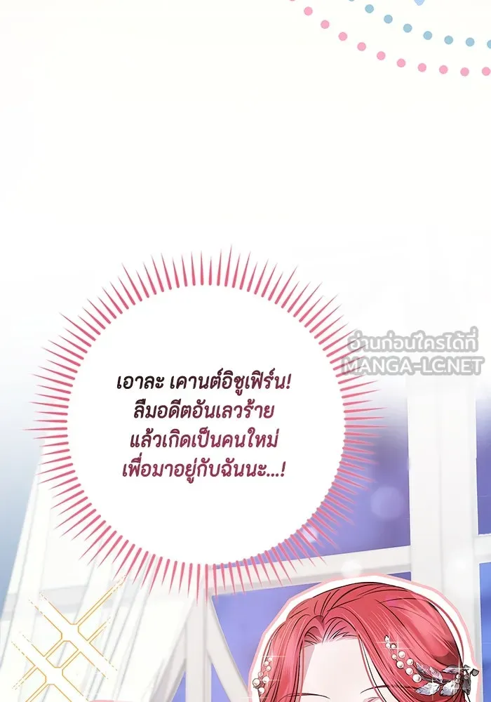 หน้า 138