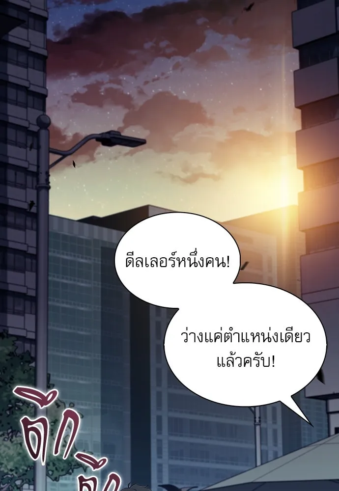 หน้า 136