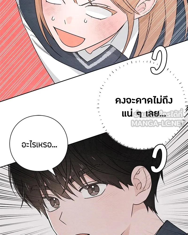 หน้า 93