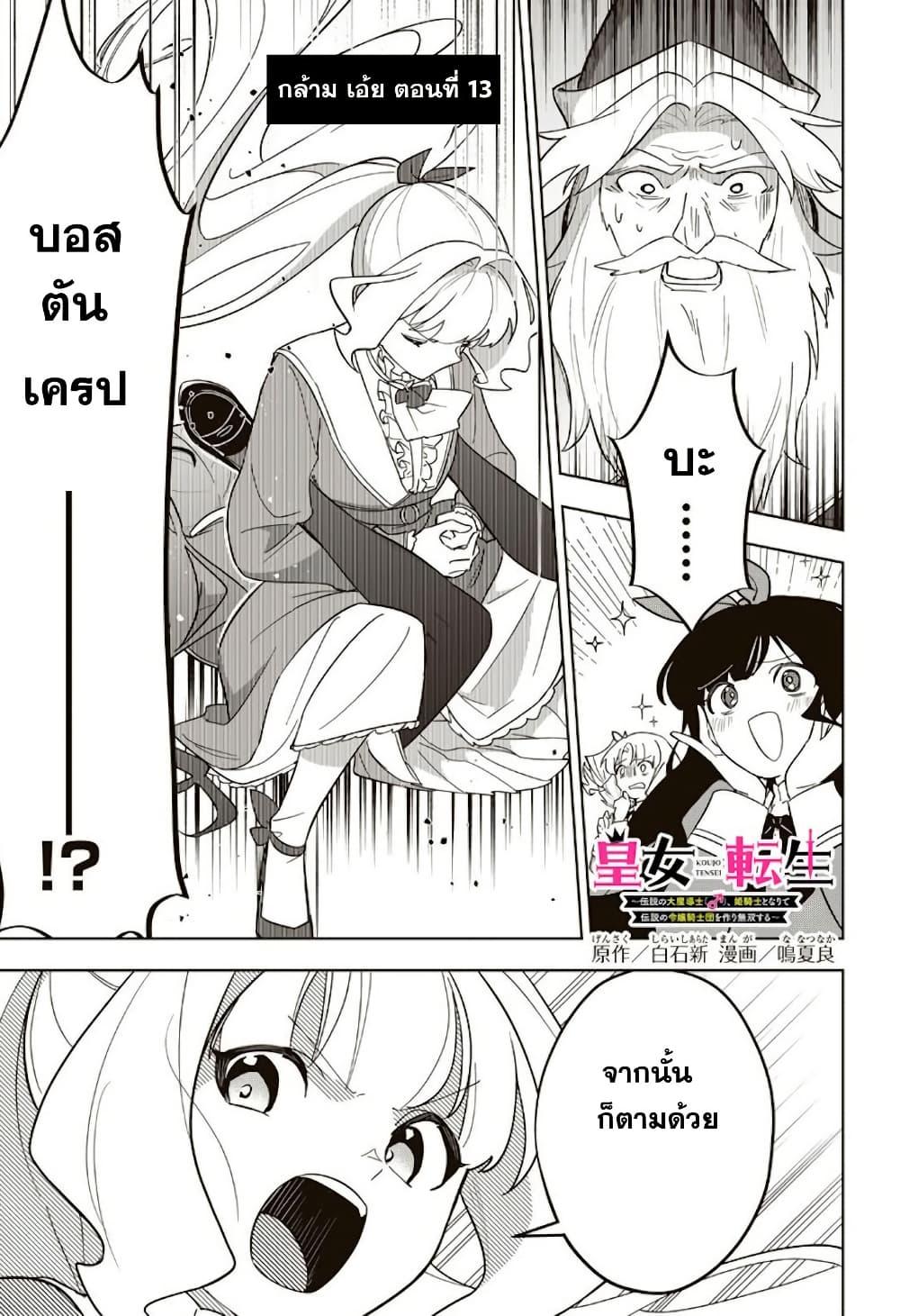 หน้า 3