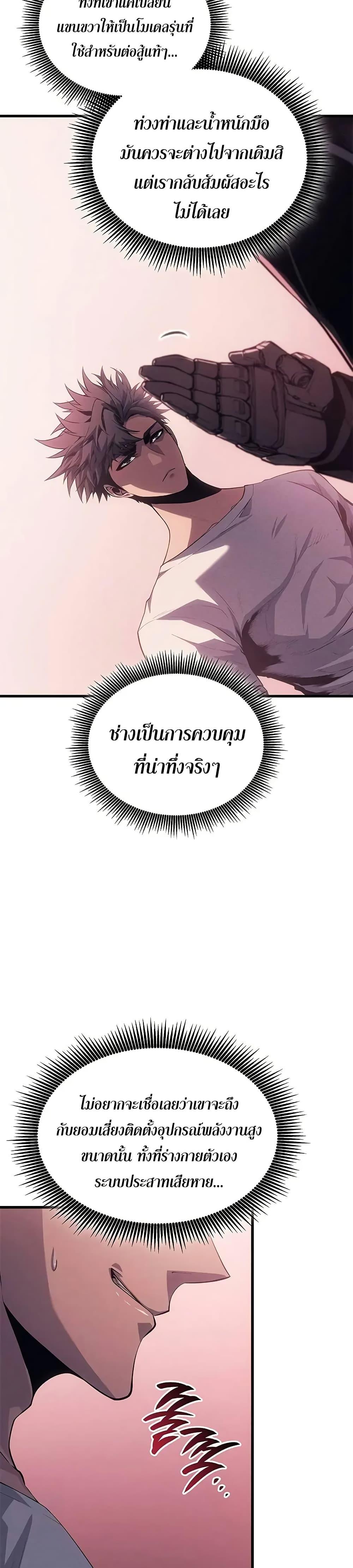 หน้า 36
