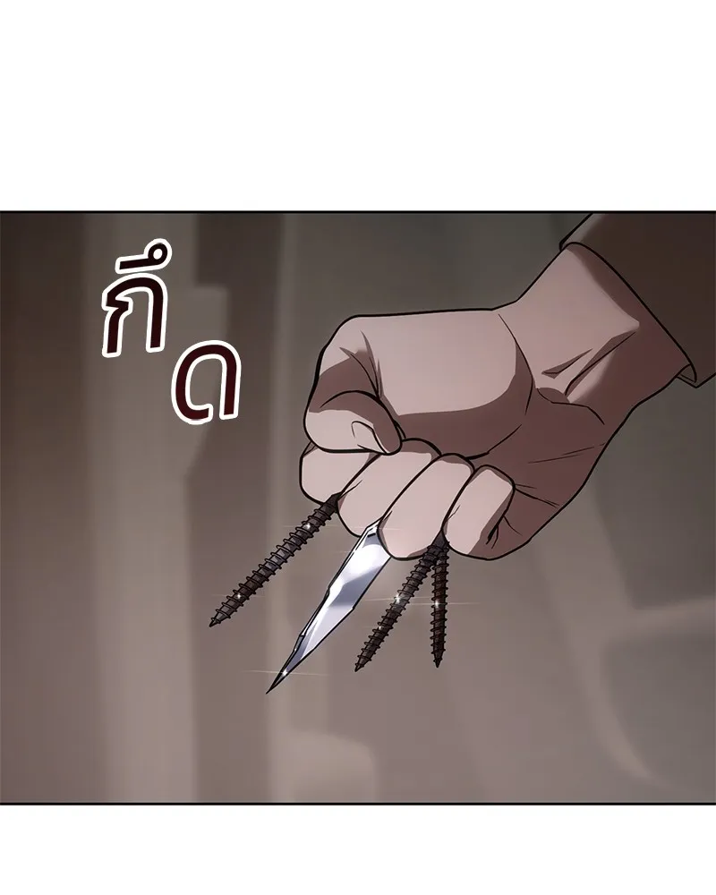 หน้า 233