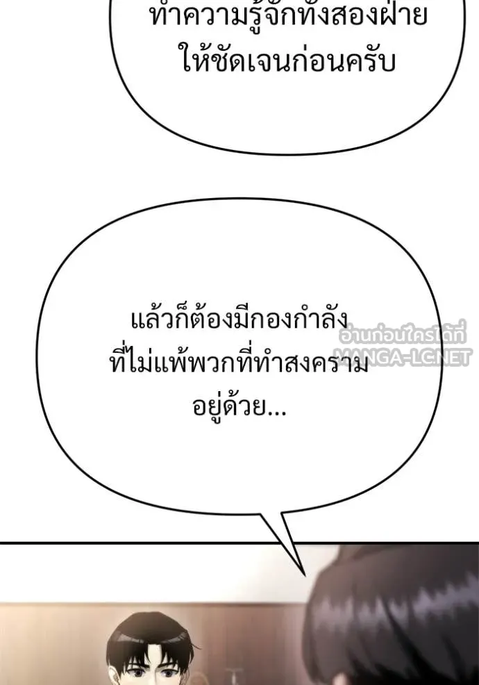 หน้า 140