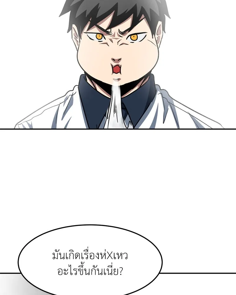 หน้า 83