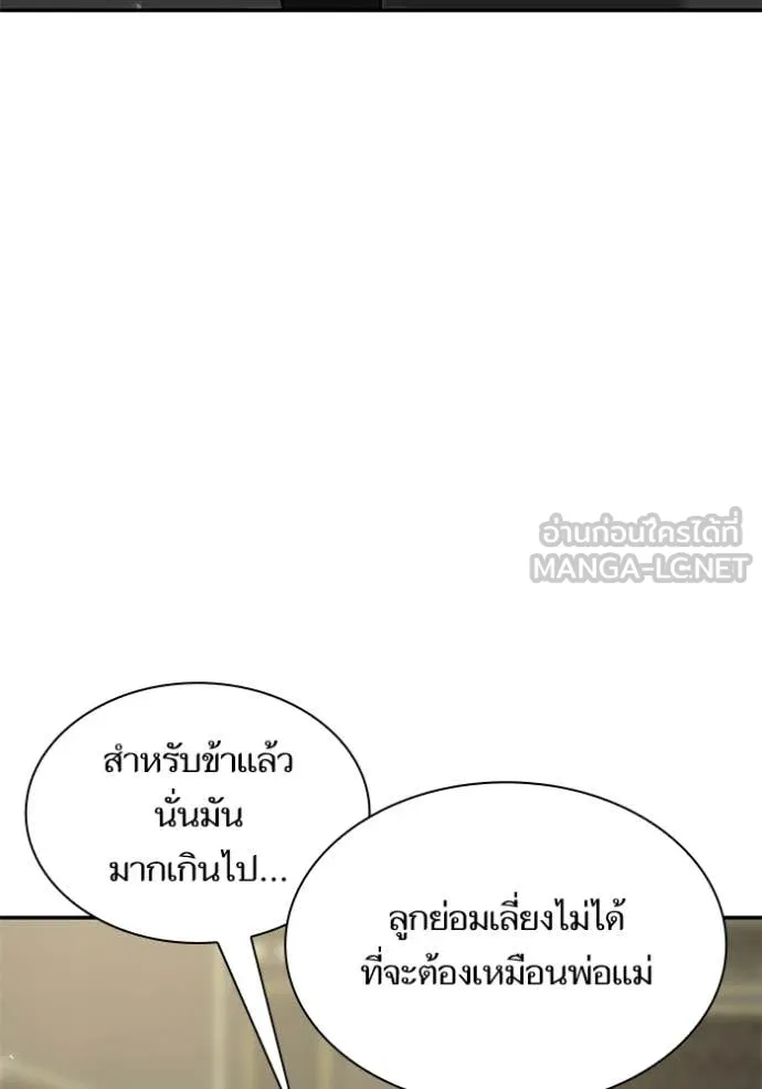 หน้า 153
