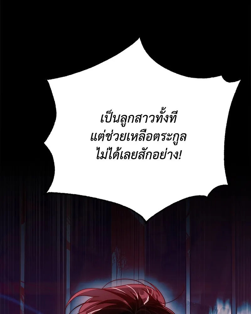 หน้า 134