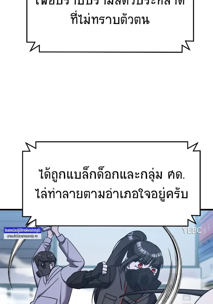หน้า 106