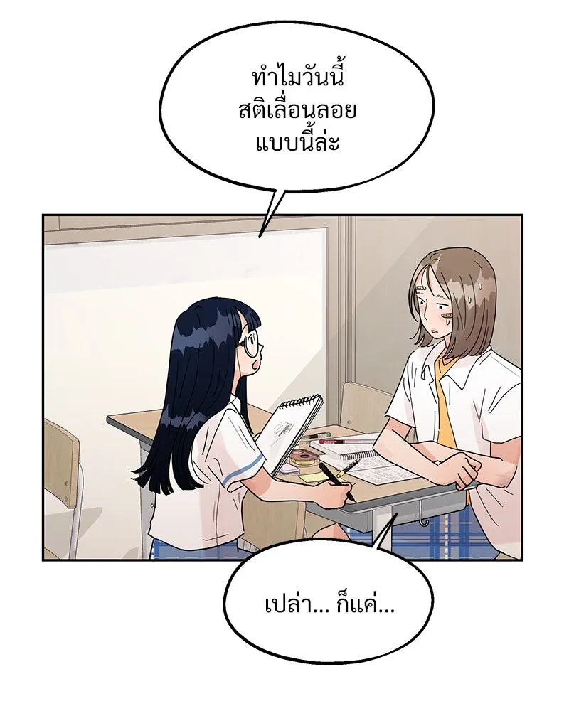 หน้า 95