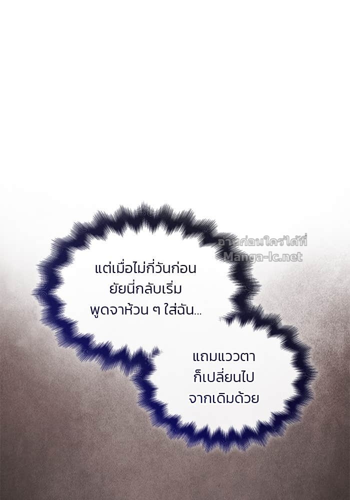 หน้า 123