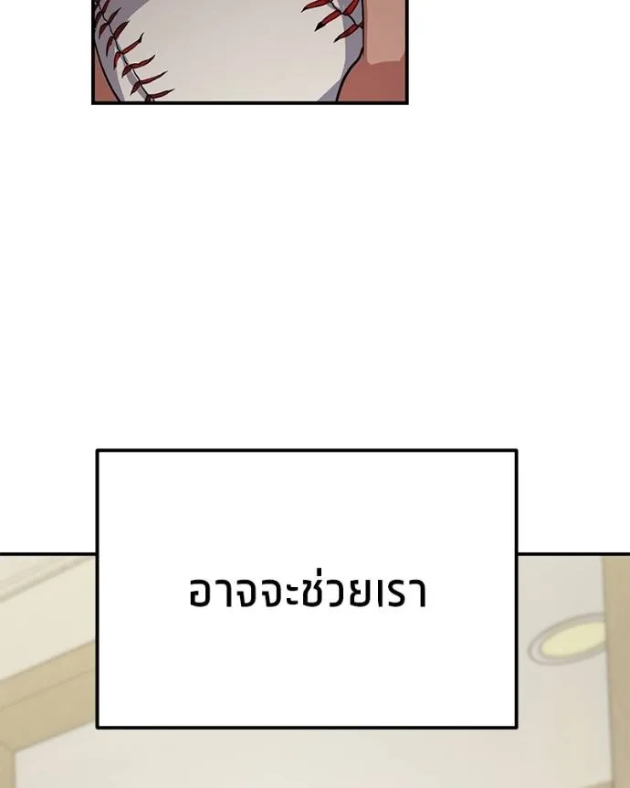 หน้า 239