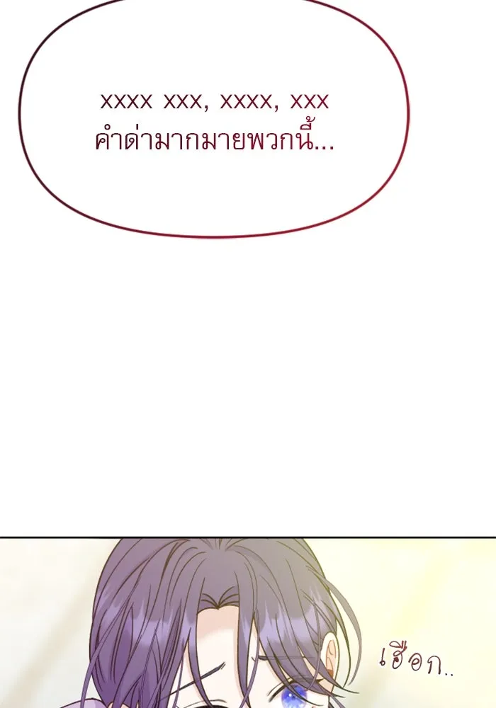 หน้า 101