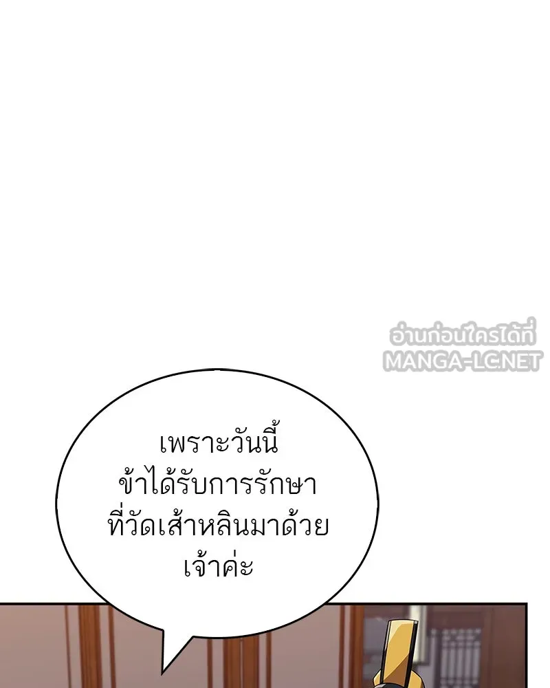 หน้า 141