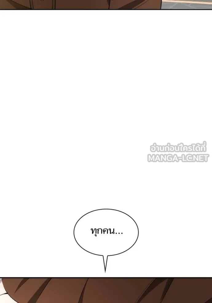 หน้า 108