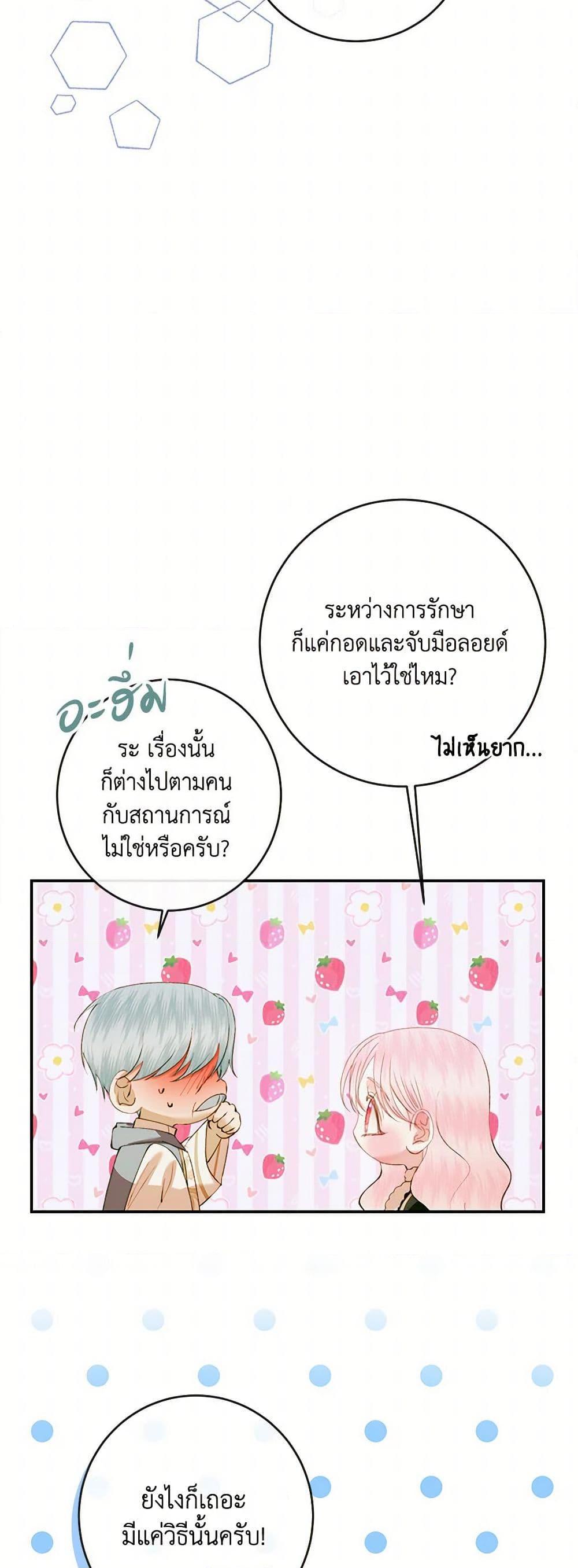 หน้า 49